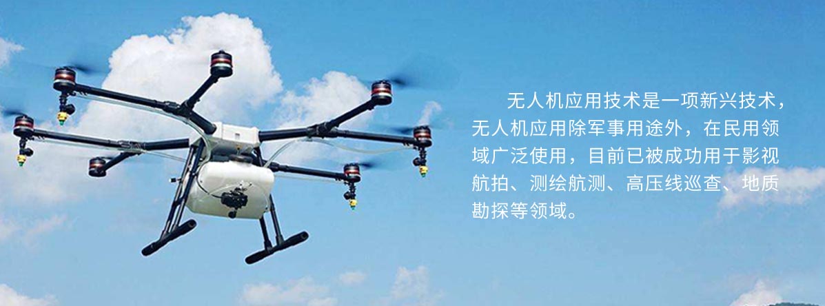 �o�˙C���ü��g