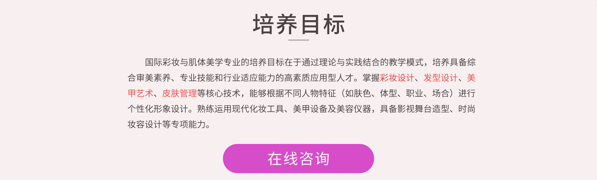 ���H�ʊy�c���w���W