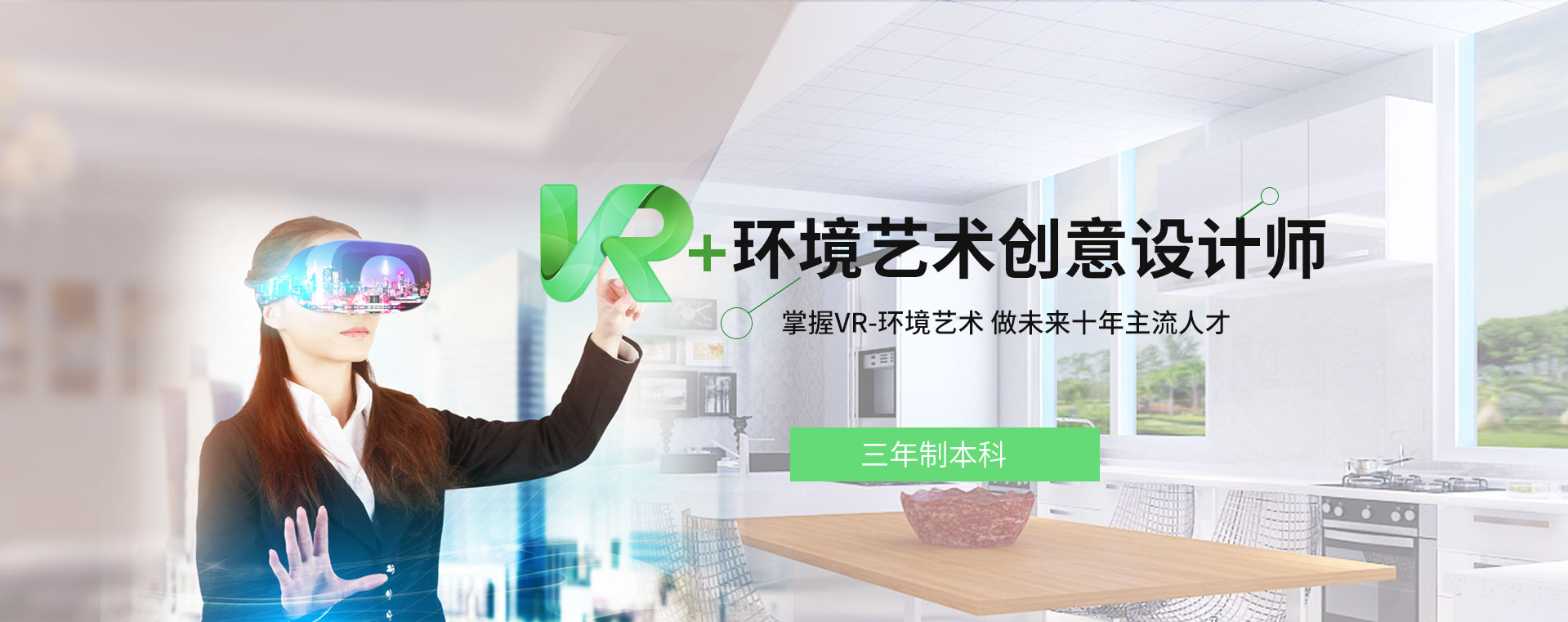 VR+�h��ˇ�g�����OӋ��