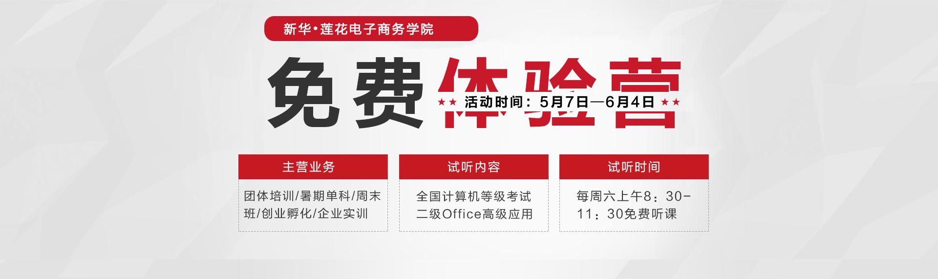 ���Aɏ������̄�(w��)�W(xu��)Ժ