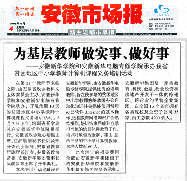 �������Ј�(ch��ng)��(b��o)����(b��o)�����A����ӽ̎�����(sh��)����������