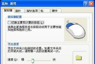 XP�а��������»���