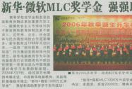 ���Ϸ���󡷈�������A•΢ܛMLC���W��