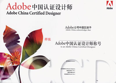 Adobe �Ї��J(r��n)�C�O(sh��)Ӌ��