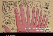 Corel�J�C��ԇ��B