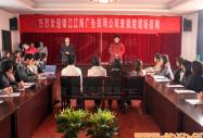 [�͘I(y��)��Ƹ]�����S�����¡� ���A�W(xu��)���Ј�(ch��ng)�����Ρ�