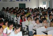 [��(sh��)���Ļ���(ji��)]�B����(m��ng)�롪��ϵ�Ќ�(zhu��n)���v�����M(j��n)���A(��)