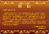 [�͘I��Ƹ]���A�W�����@�Ϊ� ����ĸУǧ����ϲ��