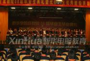 ����W(xu��)�I(y��)��ʼ�� �����ո��x��