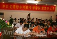 �J(r��n)��؞��ʮ�ߴ��� ��(chu��ng)��׌�W(xu��)�ӝM������صĽ�������(w��)
