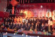 ��������߰��d �c�����(hu��)�g��(l��)��