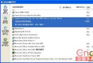 �Ͱ汾Office��݋Office2007�ęn���k��