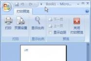 Excel2007����Ԕ�⣺Ribbon���܅^