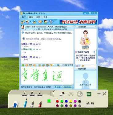 ��P���� ˇ��HY-A4�L�D�庆�y 