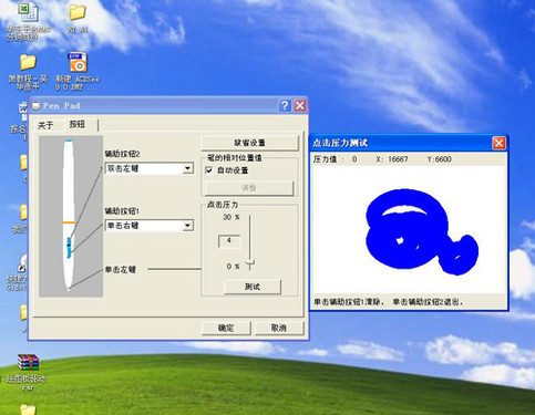 ��P���� ˇ��HY-A4�L�D�庆�y 