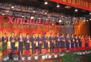 ���P�ഺ ׷��2009