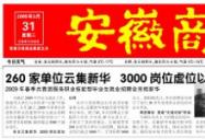 �������̈󡷈������260�҆�λ�Ƽ����A 3000��λ̓λ�Դ���