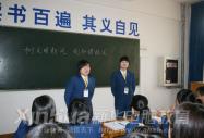 �������༉ �������W(xu��)��
