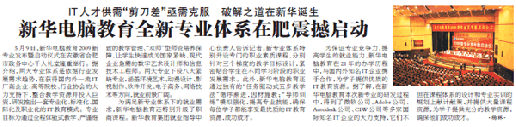���Ϸ���󡷈�������A��X����ȫ���I�wϵ�ڷ��𺳆���
