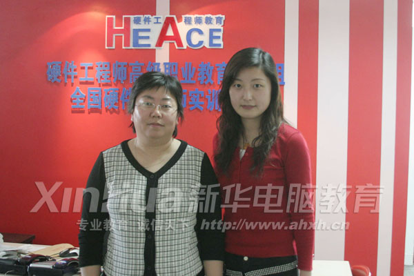 工業和信息化部全國電子信息應用教育中心硬件工程師職業教育項目組組長侯昭湘與新華電腦教育代表合影