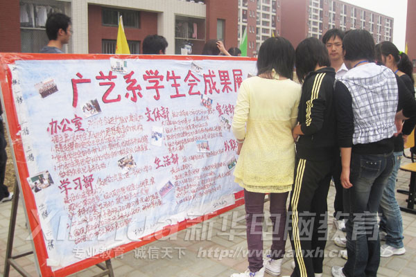 ͬ�W(xu��)�����ڞg�[չ���ϵ�Ԕ��(x��)��Ϣ