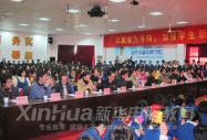 ���A��X���ތW(xu��)Ժӭ�´����¡���e��