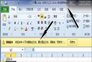 ̽��Office 2010ϵ�С������Ԅӱ��桱