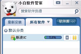 “英庫(kù)”到底有多酷 微軟在線詞典評(píng)測(cè)