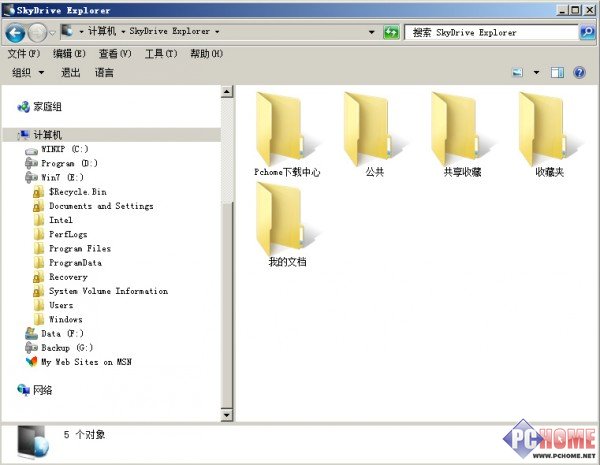 SkyDrive���v���� ΢ܛ�W�P��ݑ���