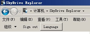 SkyDrive���v���� ΢ܛ�W�P��ݑ���