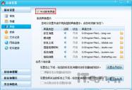 windows 7�½��� �衢����ɲ��`