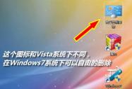 ����Win7�еĽ^�ܣ���ȫ�������