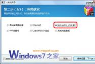 Vistaϵ�y(t��ng)���ADSL�W(w��ng)�ٵăɷN�O��