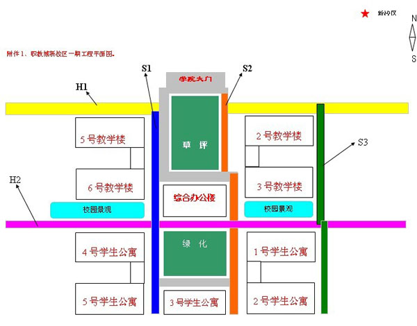 安徽新華電腦專修學院職教城新校區(qū)平面圖