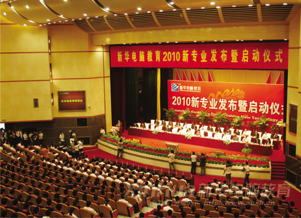 2010�꣬���A��X���ތWԺ���I�wϵȫ��������ȫ�µĽ̌Wģʽ�ͷ�����ȫ�µ��̽����wϵ��ȫ�µľ͘I���մ�ʩ���_���W���p�ɾ͘I���ɲ�