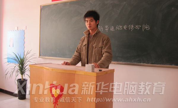 �̳���У�^��ԇ�F��