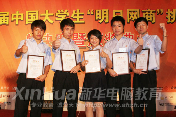 ��տ�ļ��ܽ�����׌���A�W(xu��)����ِ����ժ�üѿ����D�����ƾ�ͬ�W(xu��)��ȫ���W(w��ng)�̴�ِ�ϫ@ȫ���~����Ӱ