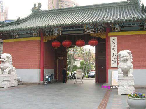 上海交通大學(xué)