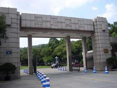 浙江大學(xué)
