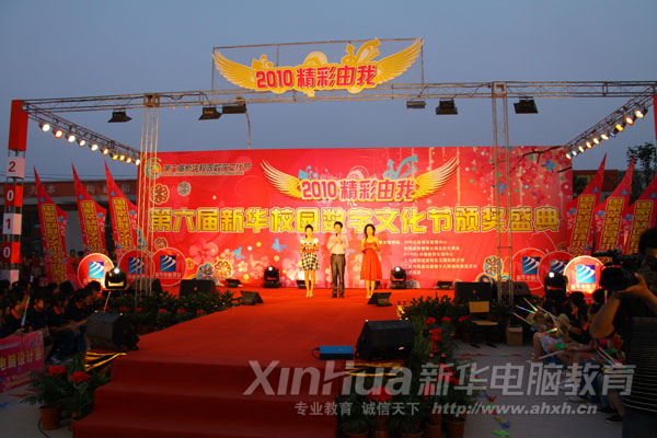 ���������AУ�@��(sh��)���Ļ���(ji��)�C��ʢ��¡���_Ļ