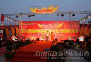 �������A��X���ތWԺ������У�@�����Ļ����C��ʢ���Ų��e��