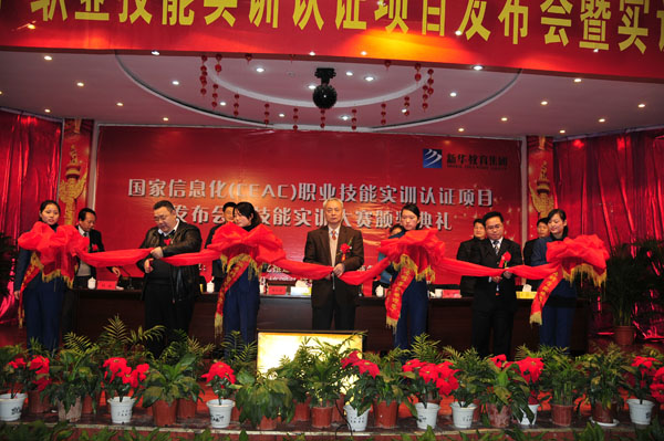 ������Ϣ��(CEAC)�I���܌�Ӗ�J�C�Ŀ���ʃxʽ