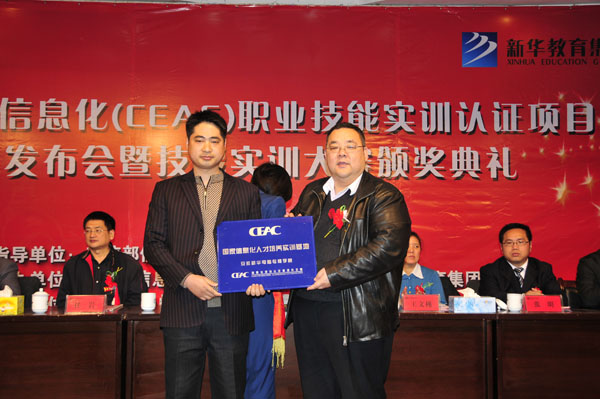 CEAC��Ϣ����Ӗ�J�C�����k���Ҹ����βܼt������CEAC������Ժ&ldquo;������Ϣ���˲����B��Ӗ����&rdquo;�Q̖