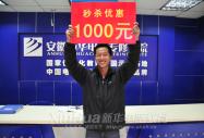 �뚢1000Ԫ�W�M������Ԓ�����\�W��������W����