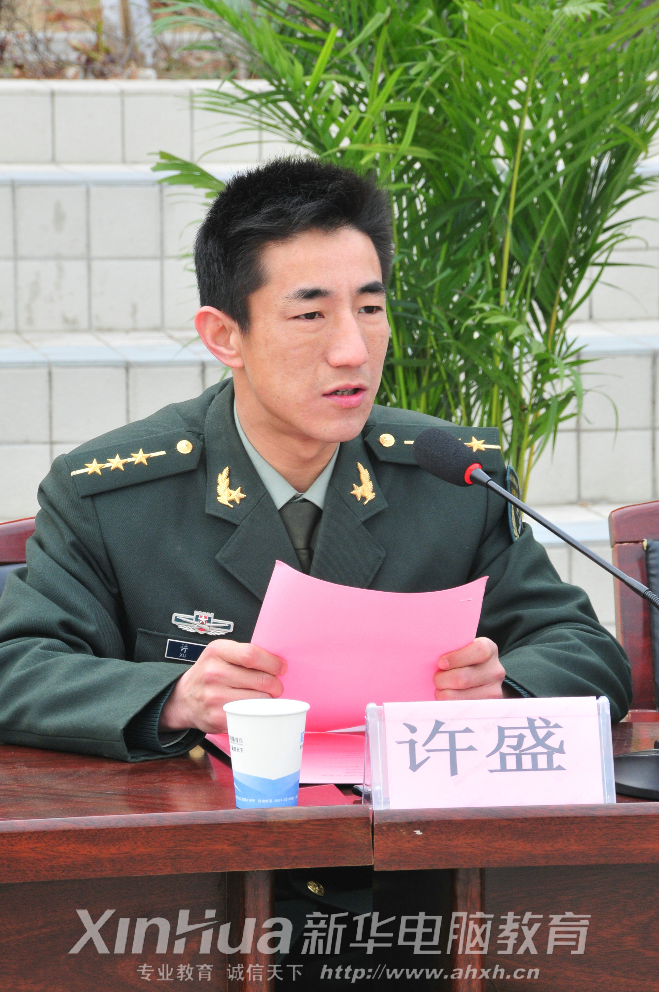 安徽新華電腦專修學(xué)院新生軍訓(xùn)