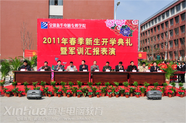 �������A��X���ތWԺ_��Ժ2011�괺�������_�W��Y��܊Ӗ�R����ݬF(xi��n)��