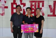 �Ļ���(ji��)Ļ�����֮�@��(ji��ng)�W(xu��)�Ӽ��L���Lƪ