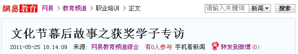 �W(w��ng)�׈�(b��o)�����Ļ���(ji��)Ļ�����֮�@��(ji��ng)�W(xu��)�ӌ��L