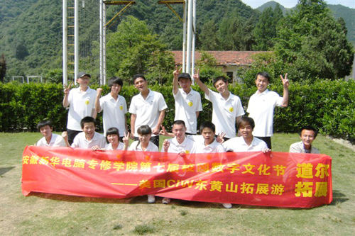 �������A��X���ތW(xu��)Ժ_�������A��X���ތW(xu��)Ժ���ߌÔ�(sh��)���Ļ���(ji��)�@��(ji��ng)�W(xu��)��֮�|�Sɽ��չ�κ�Ӱ����