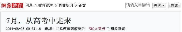 �������A��X�ڌW(xu��)Ժ